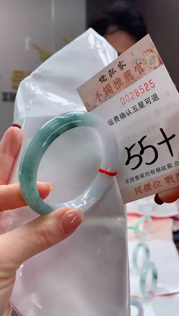 未镶嵌手镯翡翠天然缅甸A货翡翠