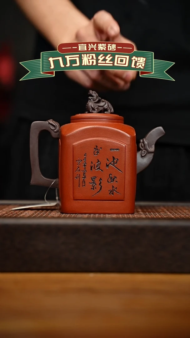 茶壶紫砂宜兴原矿 紫砂手工紫砂壶容量400cc