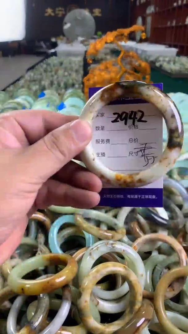 未镶嵌蛇纹石玉手镯2942