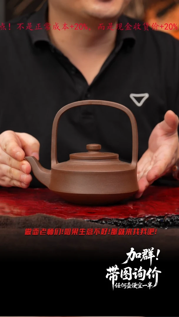 茶壶紫砂12 紫砂壶////////
