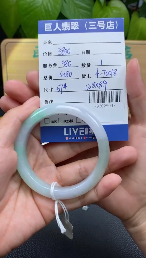 颈饰未镶嵌翡翠多人-93025037