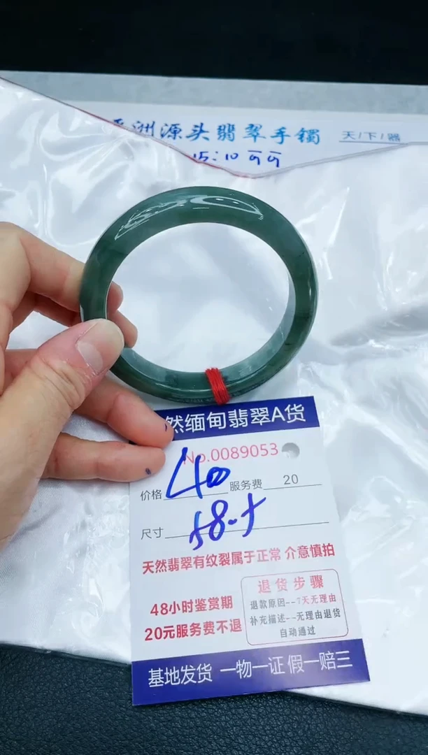 【闪购商品】翡翠手镯未镶嵌11111111111