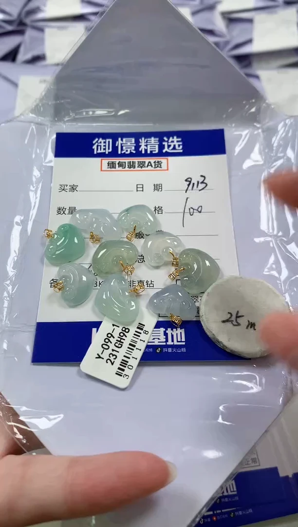 颈饰18K金镶嵌翡翠12多样性发货其一