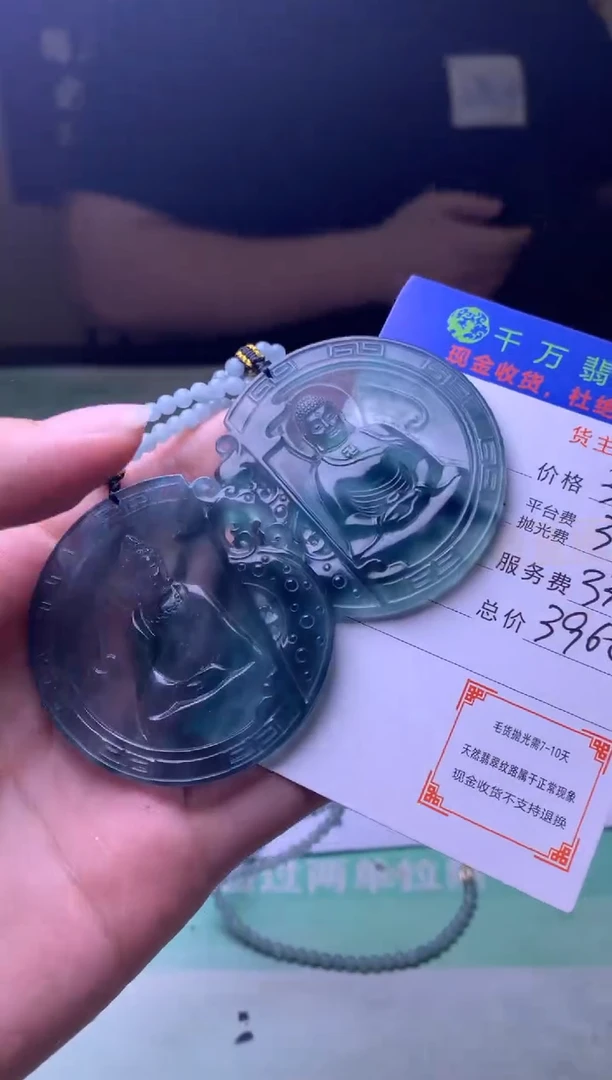 未镶嵌定制翡翠肖毛货-不退不换