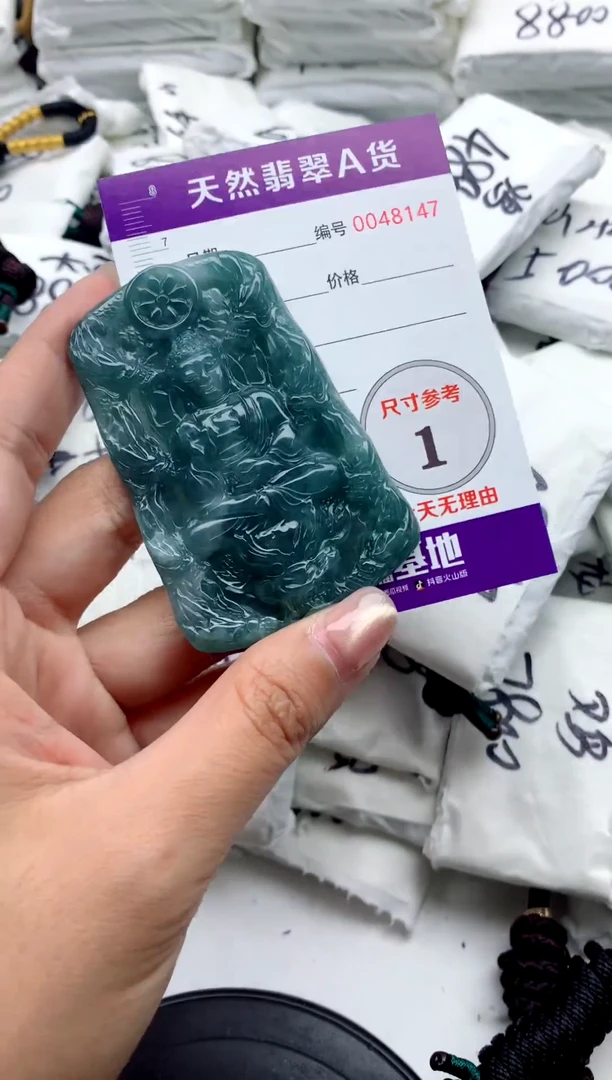 翡翠未镶嵌颈饰555555555555