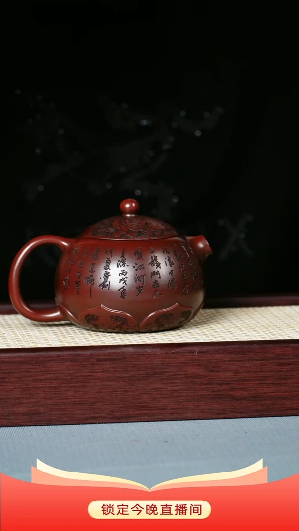 茶壶紫砂 铁血红纱 河豚西施
