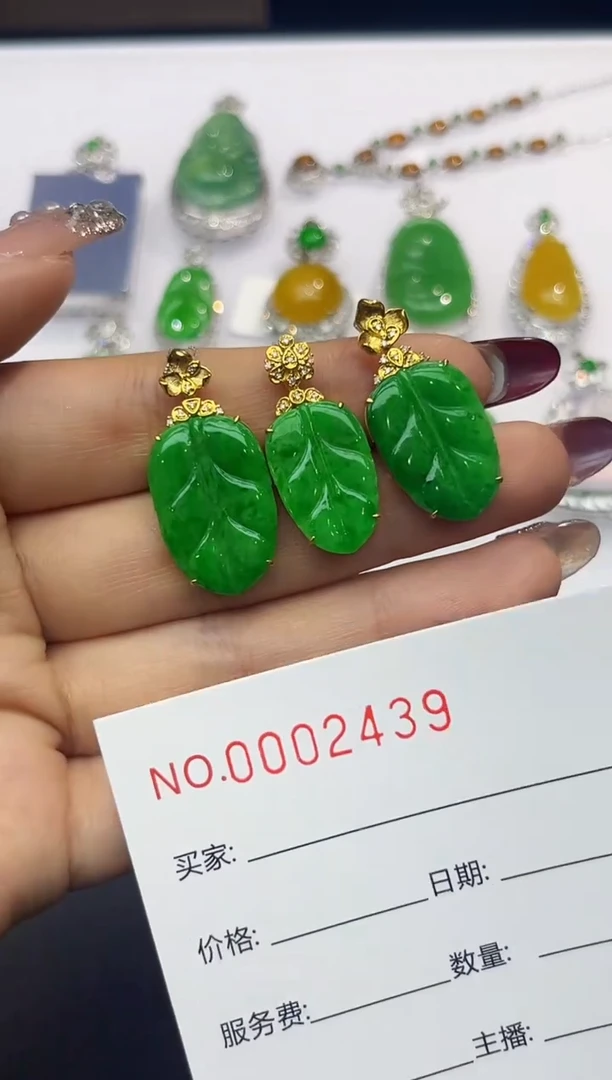 【闪购商品】翡翠吊坠(不含链)18K金镶嵌2439多样性发其一