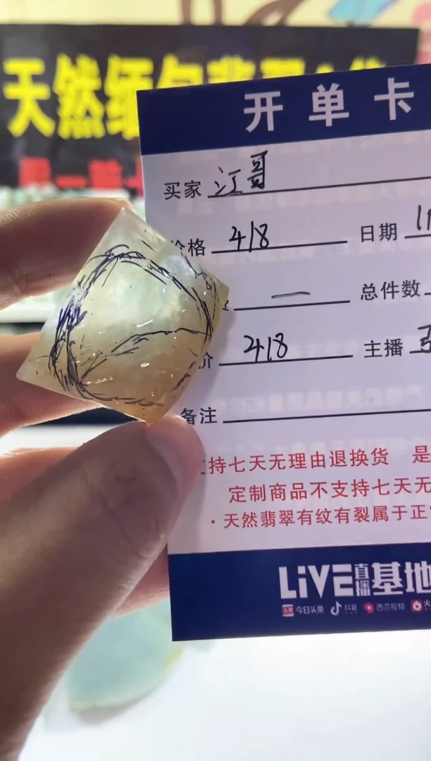 未镶嵌定制翡翠江**司定制