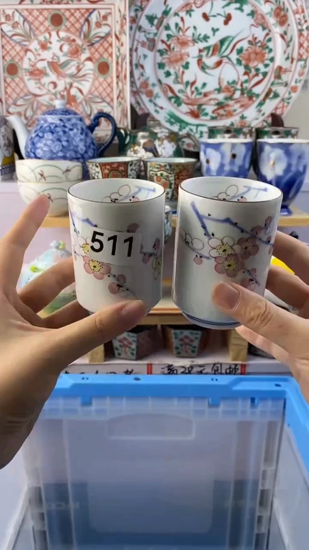 无艾*娅满38包邮谨慎参拍511