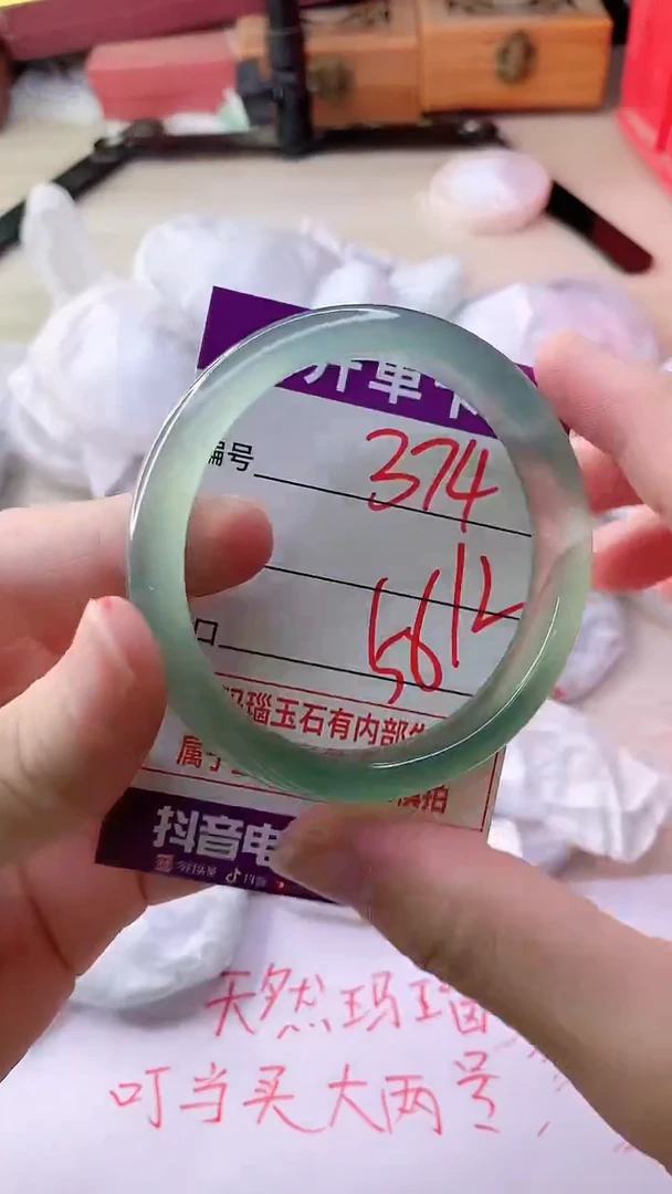 手镯玛瑙/玉髓未镶嵌374