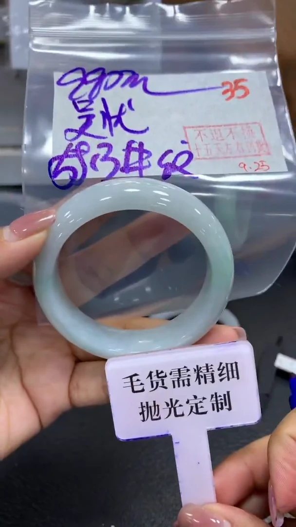 未镶嵌定制翡翠ℳ****࿐毛货需精细抛光+拍一发一+35