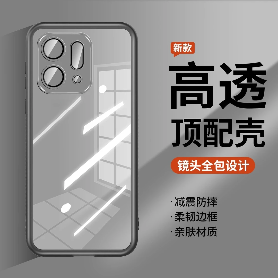 适用OPPOReno14Pro手机壳新款透明自带镜头膜Reno13硅胶软壳男女