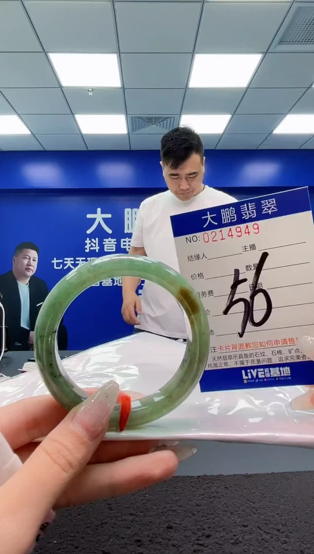 翡翠手镯未镶嵌0918677047