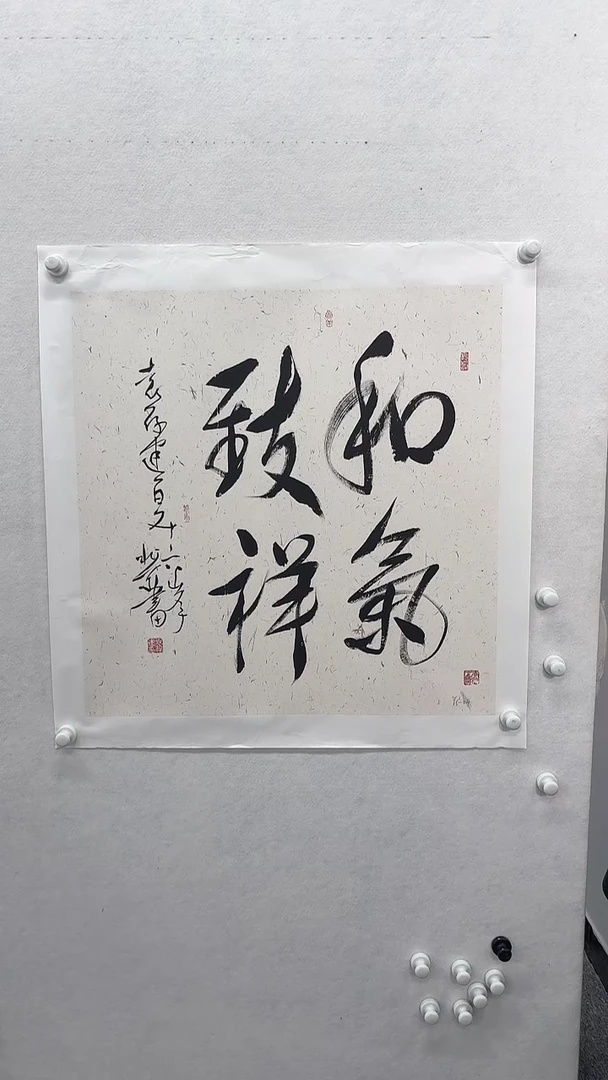 书法  悲鸿艺术/袁老师/书法