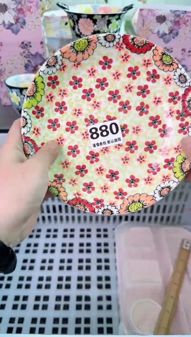 瓷片880默认微瑕谨慎参怕库存1件