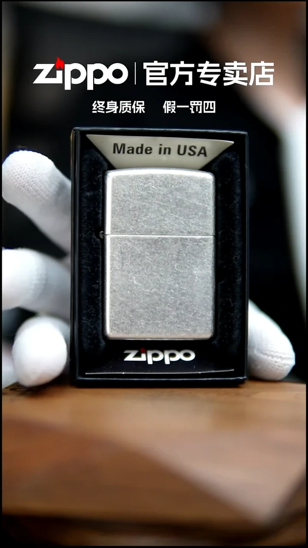 铜ZIPPO官方正品