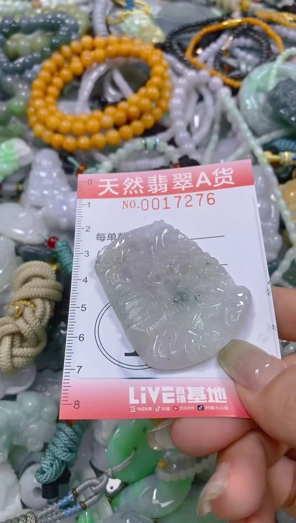 翡翠未镶嵌颈饰闪购0017276