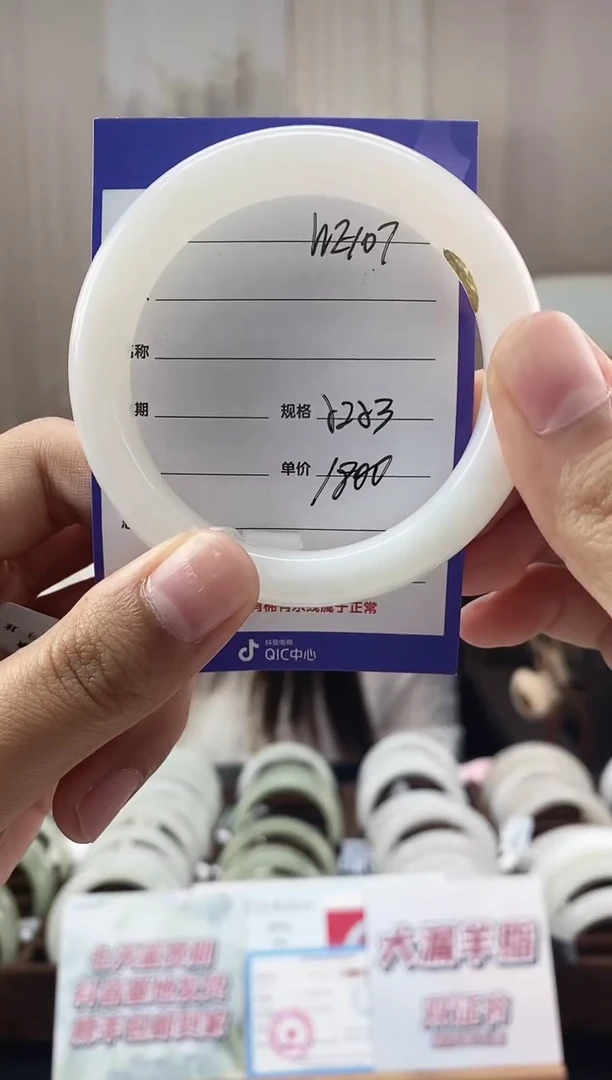 未镶嵌手镯和田玉WE107微色差