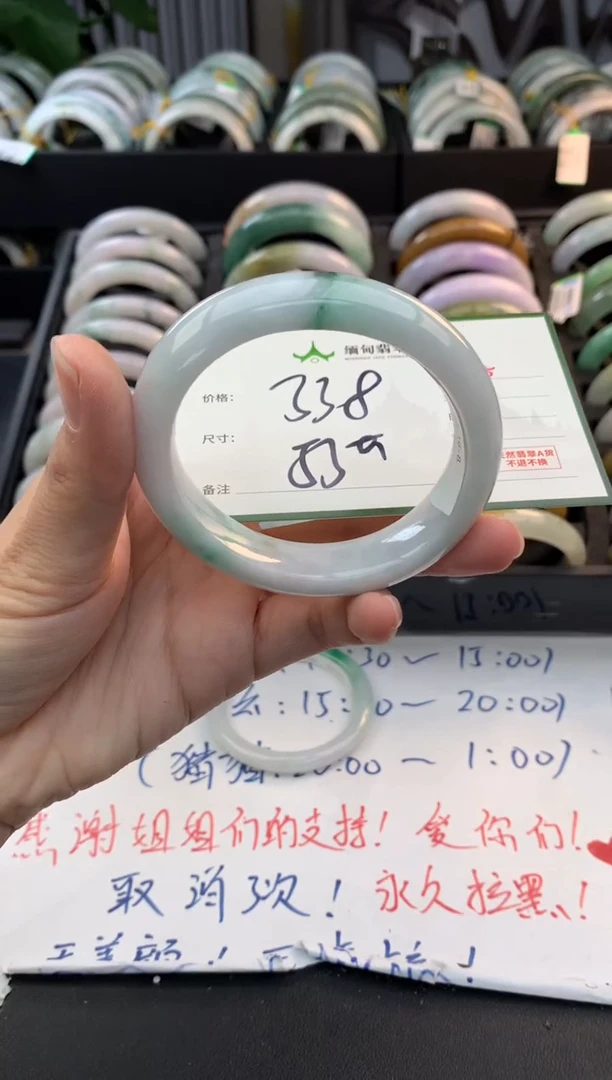 未镶嵌定制翡翠O****.毛货需精细抛光+多人
