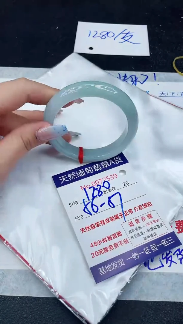 【闪购商品】翡翠手镯未镶嵌11111111111
