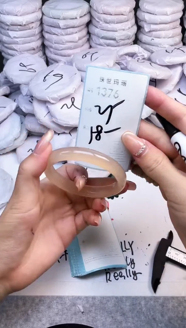 手镯玛瑙/玉髓未镶嵌1376