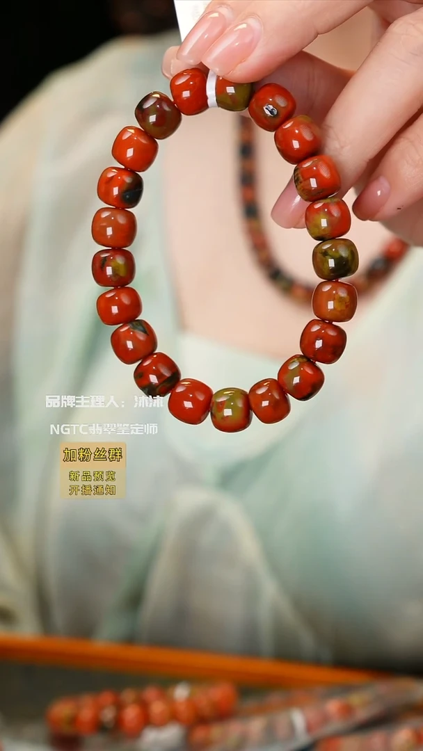 未镶嵌手链南红玛瑙包浆料单圈