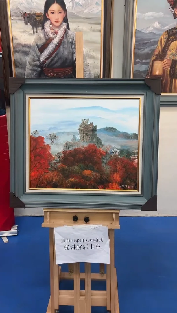 【闪购商品】绘画邸立丰-50*60-油画作品