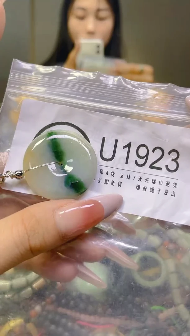 翡翠未镶嵌颈饰/U/翡翠A货一图一物