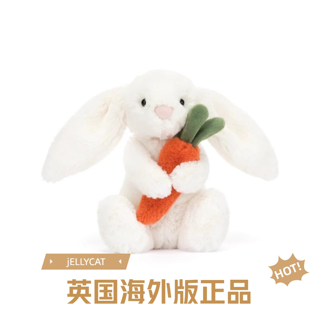 英国正版Jelly抱萝卜邦尼兔趣味毛绒玩偶公仔娃娃玩具轻奢礼物