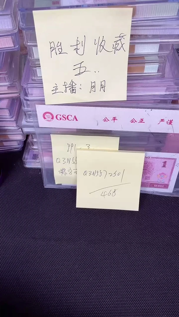 k***b991 Q3N 数字荧光 一刀