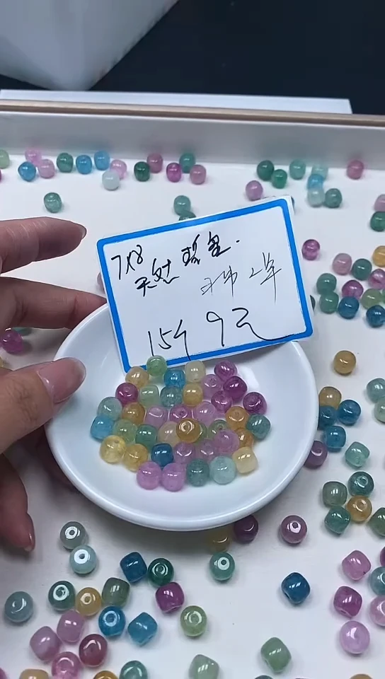 【闪购商品】散珠未镶嵌碧玺C713 小灯泡碧玺7*8mm15个9元