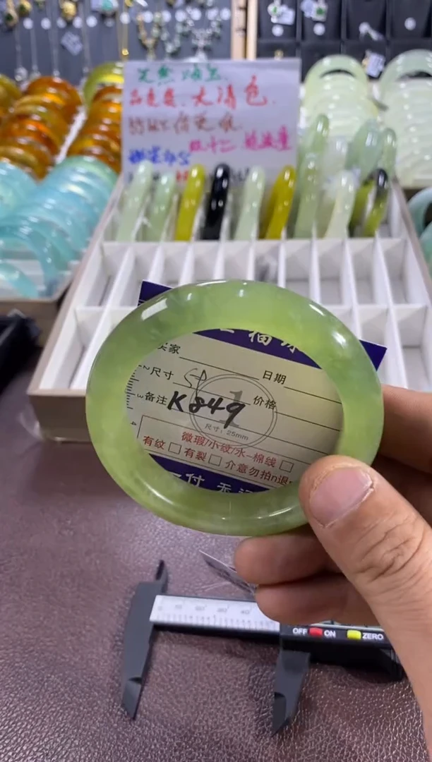 未镶嵌蛇纹石玉手镯1