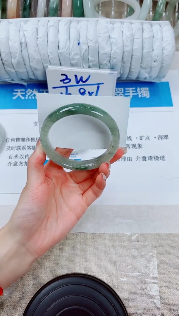 石英质玉手镯未镶嵌143-60