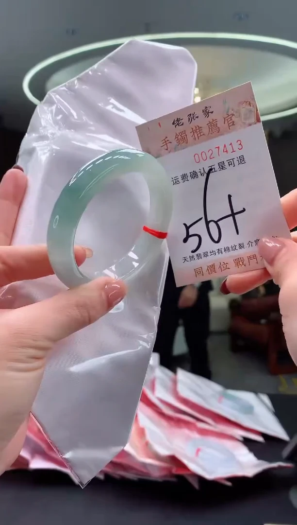 未镶嵌手镯翡翠天然缅甸A货翡翠