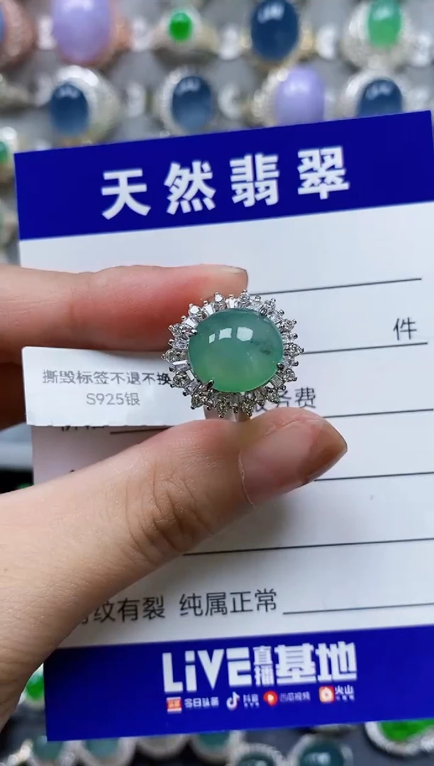 翡翠戒指银S925镶嵌0232