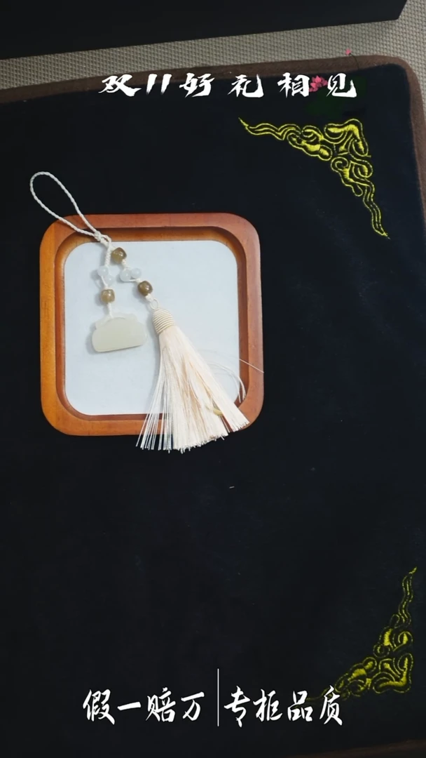 未镶嵌和田玉包链72千禧喜迎双12特惠和田玉