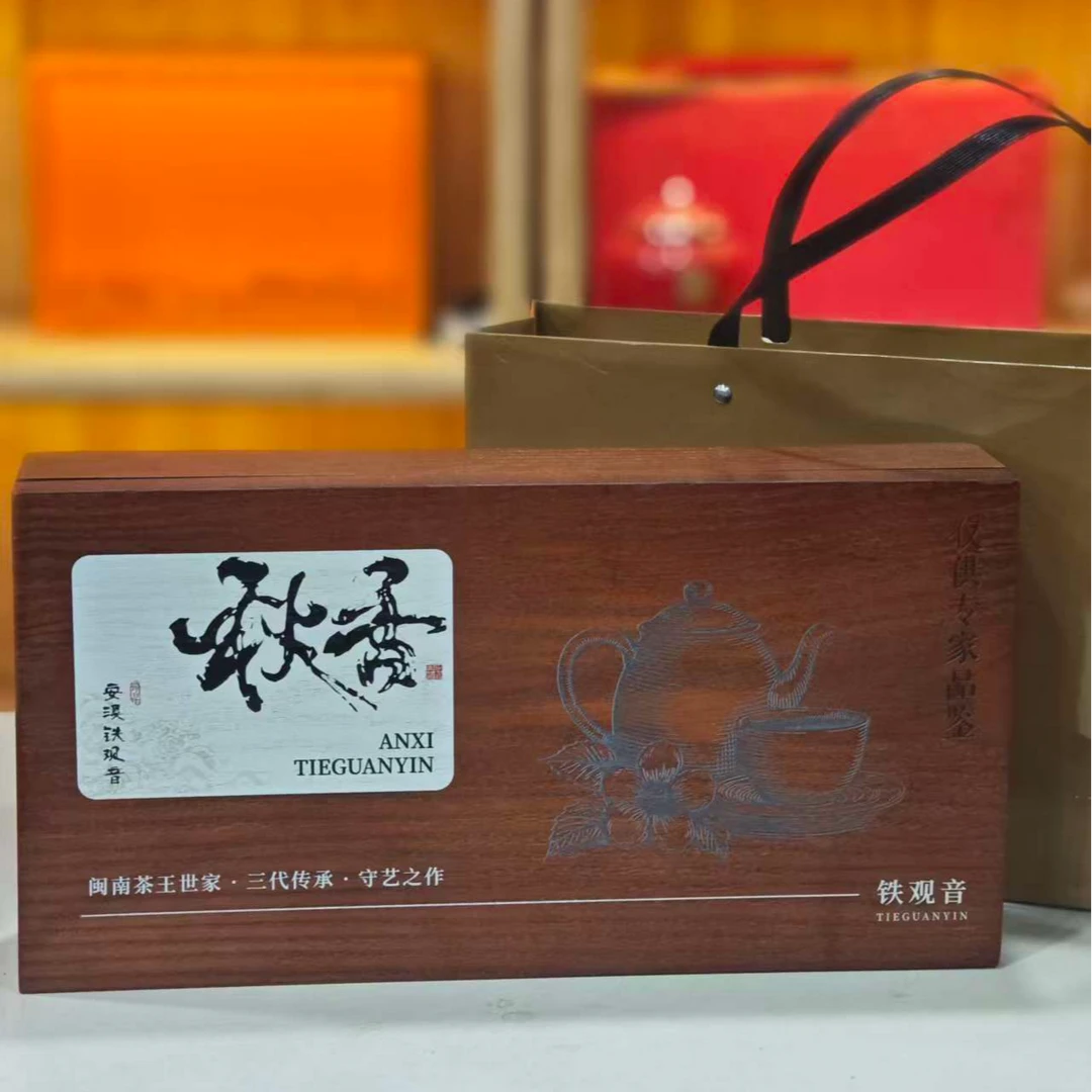 大师18罐铁观音送长辈年货高端礼品新茶茶叶乌龙茶高档礼盒装过节