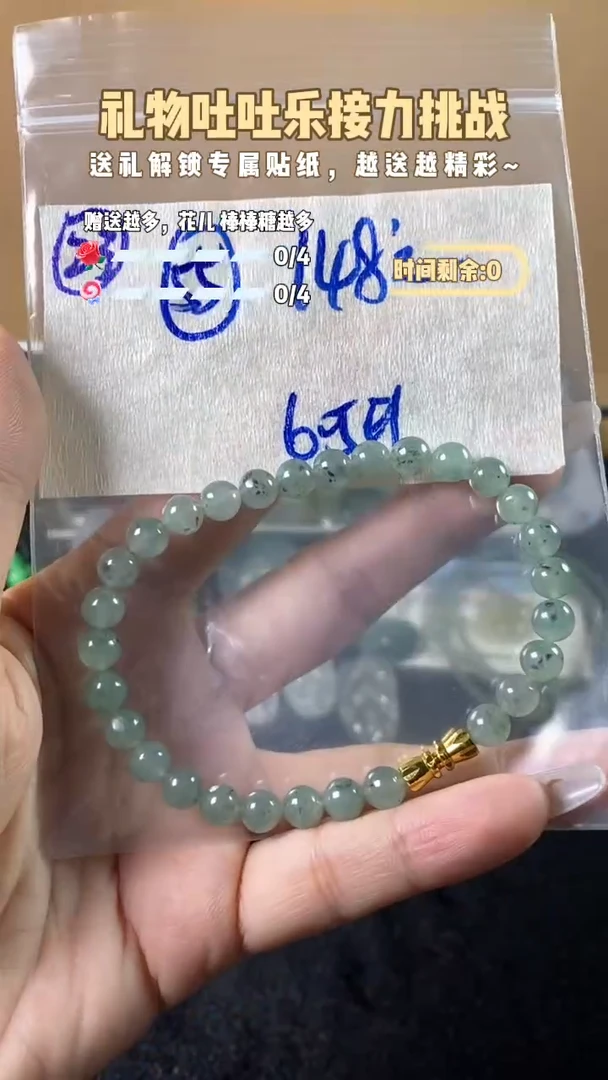 未镶嵌定制翡翠158元55毛货需精抛光