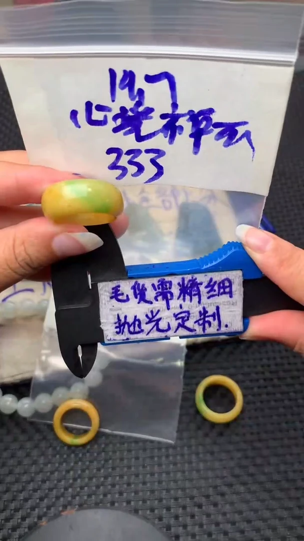 定制翡翠未镶嵌毛货需抛光多样性拍一发一