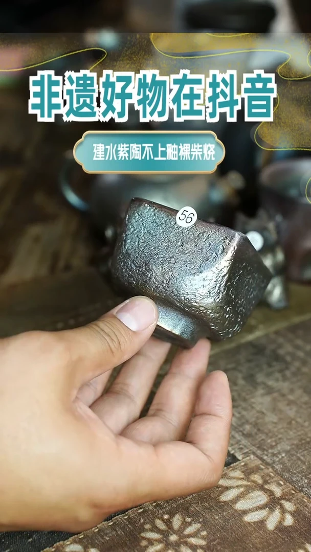 杯B56号柴烧柴烧柴烧柴烧杯