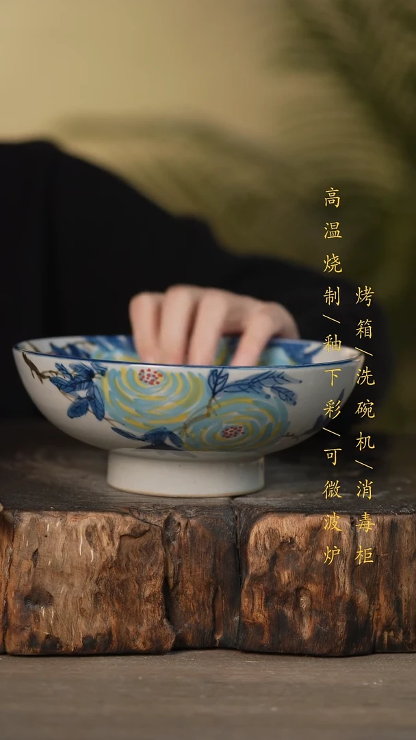 瓷片景德镇高温釉下彩可微波烤箱洗碗机