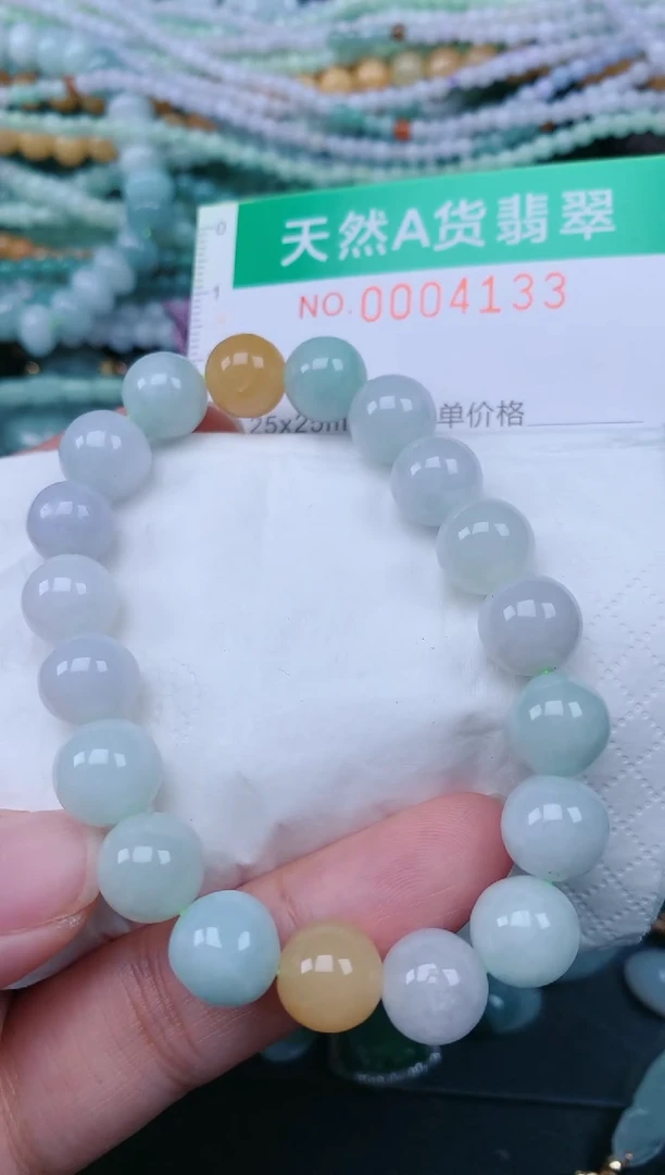 颈饰未镶嵌翡翠.0004133