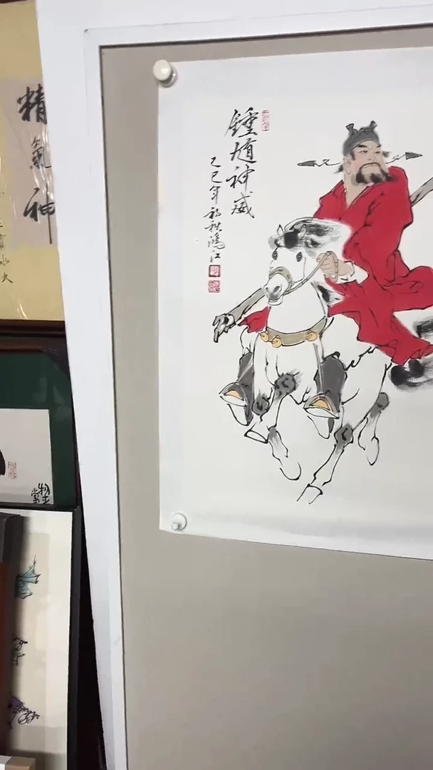 国画京九万象福利69