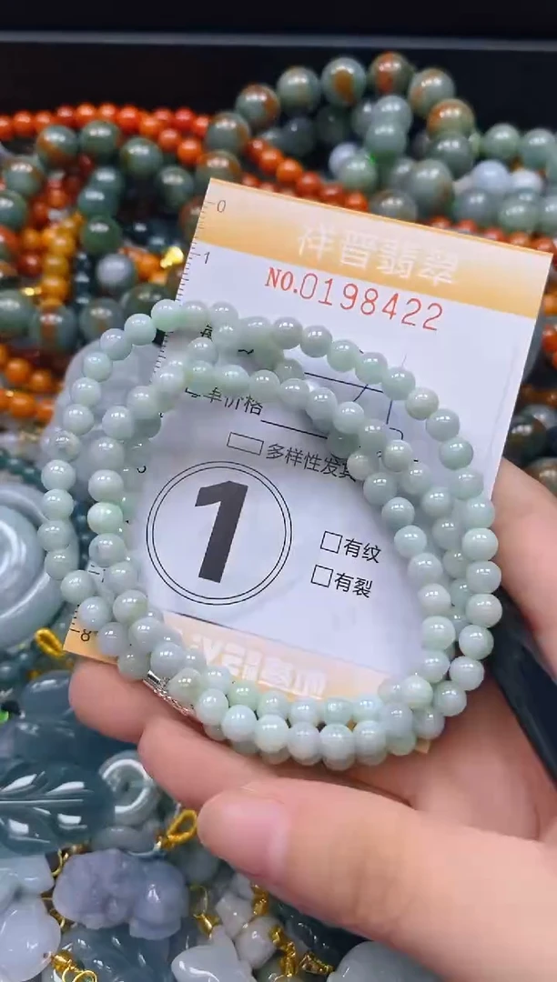 翡翠未镶嵌颈饰闪购0198422多样性发其一