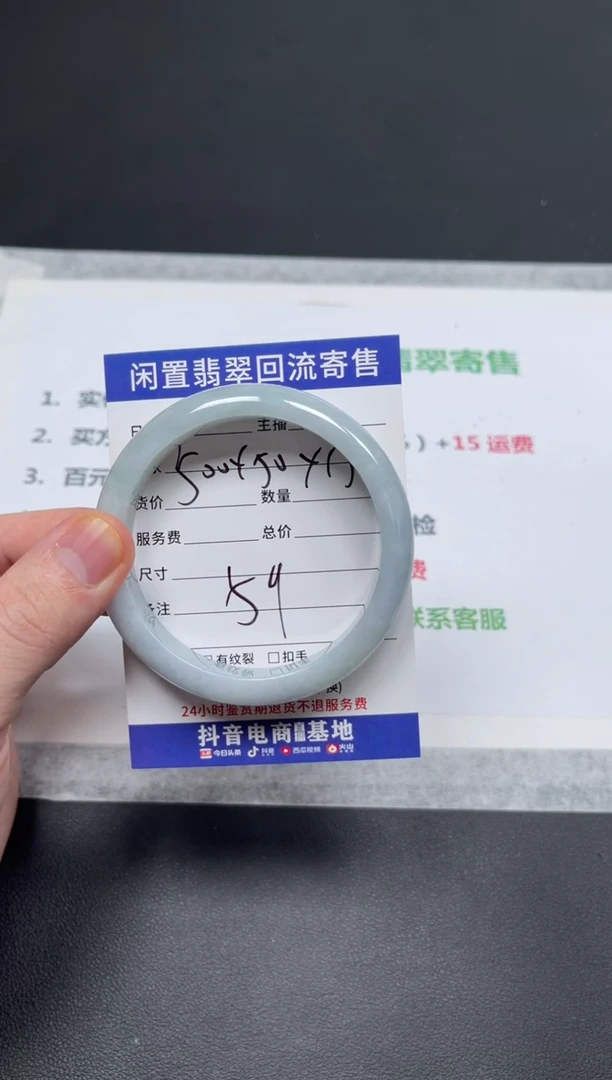 未镶嵌手镯翡翠s****s天然缅甸翡翠A货手镯