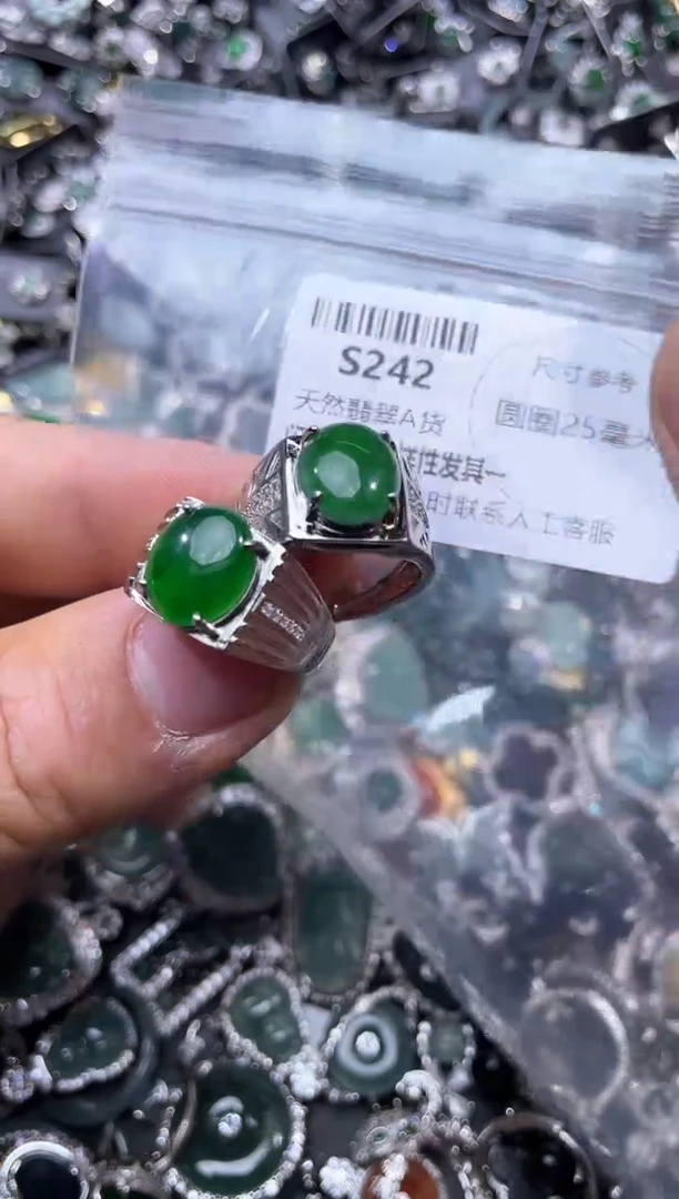 【闪购商品】翡翠颈饰未镶嵌S242戒指 多样性发其一