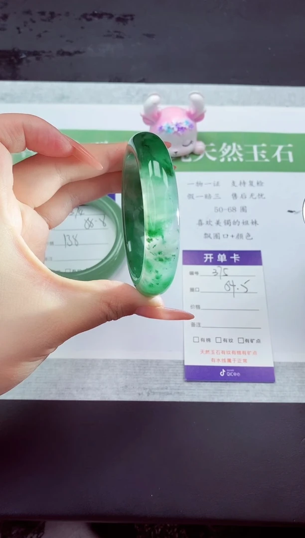 石英质玉手镯未镶嵌375-54+