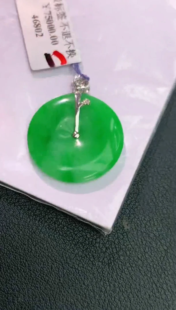 颈饰18K金镶嵌翡翠赠礼盒证书 丁丁