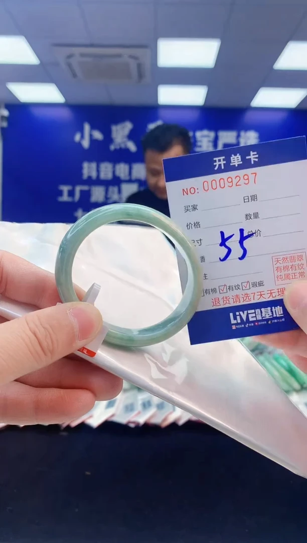 【闪购商品】翡翠手镯未镶嵌1翡翠天然A货手镯