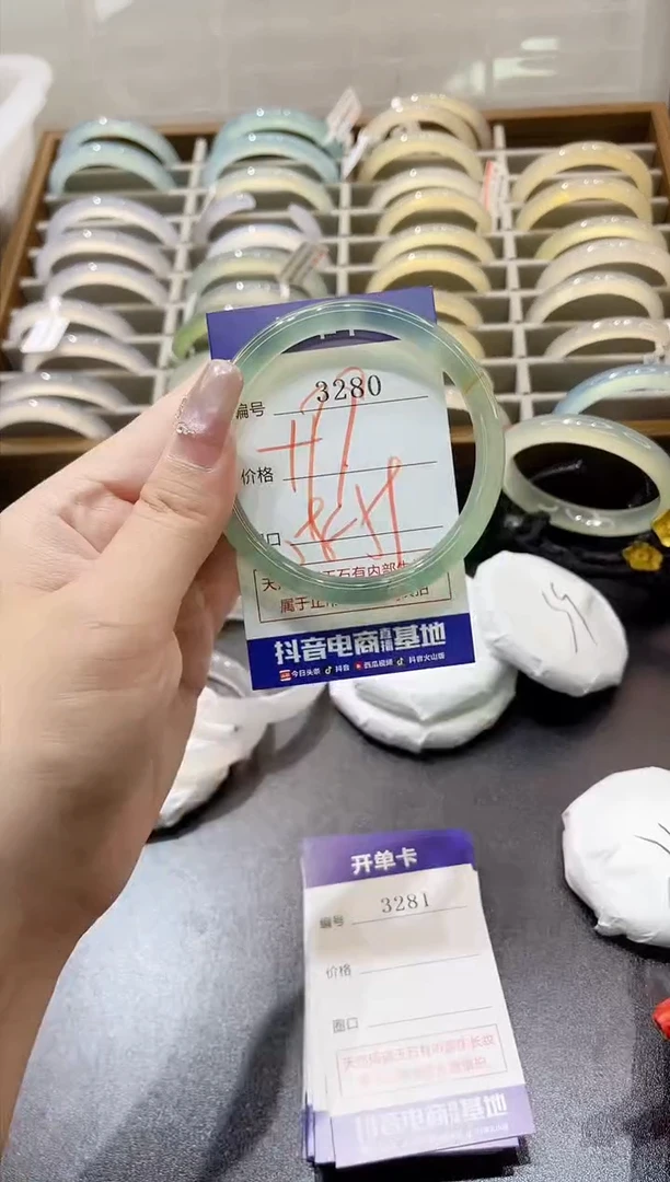 手镯玛瑙/玉髓未镶嵌3280